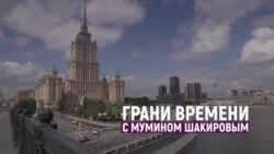 Как российские генералы проспали наступление украинской армии? | Грани времени с Мумином Шакировым