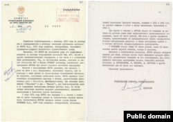 Записка председателя КГБ Андропова о подозрении в принадлежности к агентуре спецслужб противника Мороза В. А. 5 июля 1974 г.