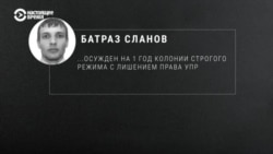 Расследование о российском военном в оккупированной части Запорожской области