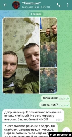 Сообщение в Вотсап