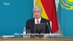 Министр сөзі президенттікіне қайшы. Жұманғарин Ресейге екі мақсаттағы тауар экспортталғанын растады 