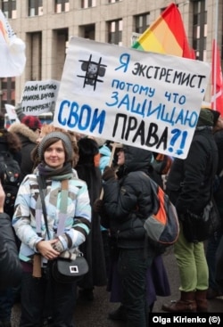 Ольга Кириенко на оппозиционном митинге в Москве (2011)