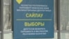 Заңдағы олқылық. Кандидат декларациясын тіркелгеннен кейін тексерген қаншалық дұрыс? 