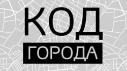 Код города: Петрозаводск. Илья Соломещ