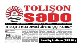 "Tolışon Sədo" 1 min tirajla çıxır. 