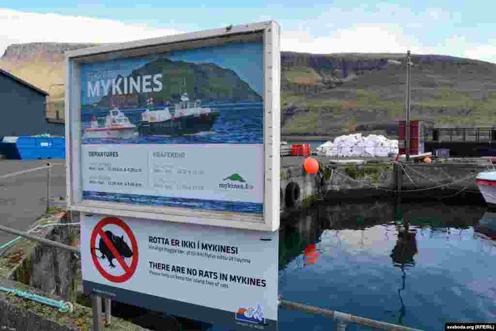 Faroe Islands - Landscapes of Faroe Islands. 5May2019