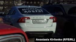 "Автомобиль добра"