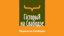 «Невядомы Менск». Чаму зь Менску ў 1925 годзе ўцёк прафэсар Кацэнбоген