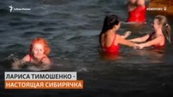 Звезда проруби. Пенсионерка и ее рекорды в холодной воде
