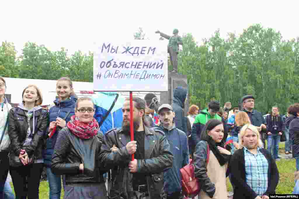 12 июня 2017 года. Уфа