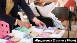 Фэстываль беларускай інтэлектуальнай кнігі Pradmova. Варшава, 18-19 чэрвеня 2022