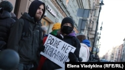 Антивоенный митинг против вторжения в Украину. Санкт-Петербург, 27 февраля 2022 года