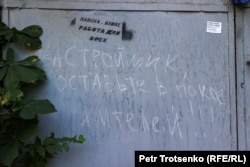 Погрангородок ауданындағы гаражға белсенділердің жазып кеткен сөздері. Алматы, 14 шілде 2022 жыл.