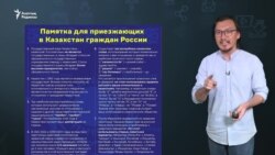 "Ресеймен шекараны жапсын, елге заңсыз келген ресейліктерді депортацияласын"