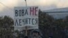 Плакат на митинге медиков в Москве