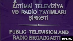 İTV