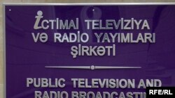 Azərbaycanda ən son açılan televiziya İctimai Televiziyadir