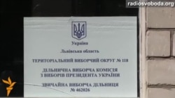 Жыхары Львову чакаюць ад новага прэзыдэнта канкрэтыкі