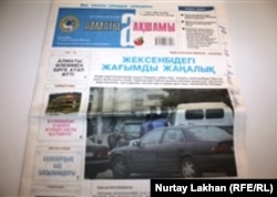 "Алматы ақшамы" газетінің қаладағы тротуарлық типтегі автотұрақтардағы ақылы қызметтің тоқтатылғаны жөніндегі мақаласының фотокөшірмесі. Алматы, 27 қазан 2015 жыл.