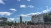 В Москве прошел митинг в защиту науки и образования