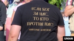 Участник крестного хода на Украине, организованного Украинской православной церковью Московского патриархата