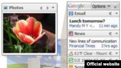 Google Desktop 3.0 beta позволяет расместить программные инструменты на рабочем столе так, как вам будет удобно