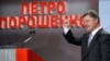 Інаўгурацыя Парашэнкі можа прайсьці на пачатку чэрвеня