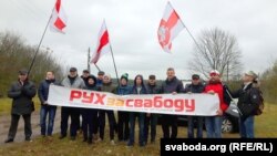 Сябры руху «За свабоду» ў Якушоўцы