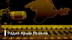 Радио Крым.Реалии | Занимательная топонимика. Почему Google «декоммунизировал» Крым, а потом вернул все назад