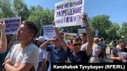 Алматыдағы "рұқсат етілген митингі". 30 маусым 2019 жыл.