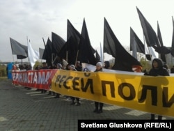 "Антигептил" қозғалысының Астанада өткен рұқсат етілген митингісі. 19 қазан 2013 жыл