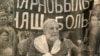 Валер Сядоў на Чарнобыльскім шляху 2006 г.