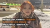 "Если родственника призовут в армию РФ, это страшно..."