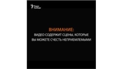 "Как можно уничтожать жилые районы?"