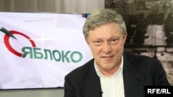 Основатель партии "Яблоко" Григорий Явлинский