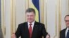 Порошенко: мирные инициативы по Украине могут сработать