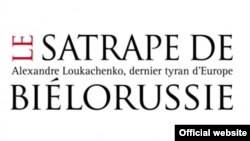 Вокладка кнігі "Аляксандр Лукашэнка - апошні дыктатар Эўропы". 