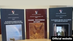 "Фольклор старообрядцев Литвы" Юрия Новикова