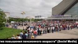 Протест против пенсионной реформы в Омске