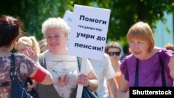 Участники акции протеста против повышения пенсионного возраста (архивное фото)