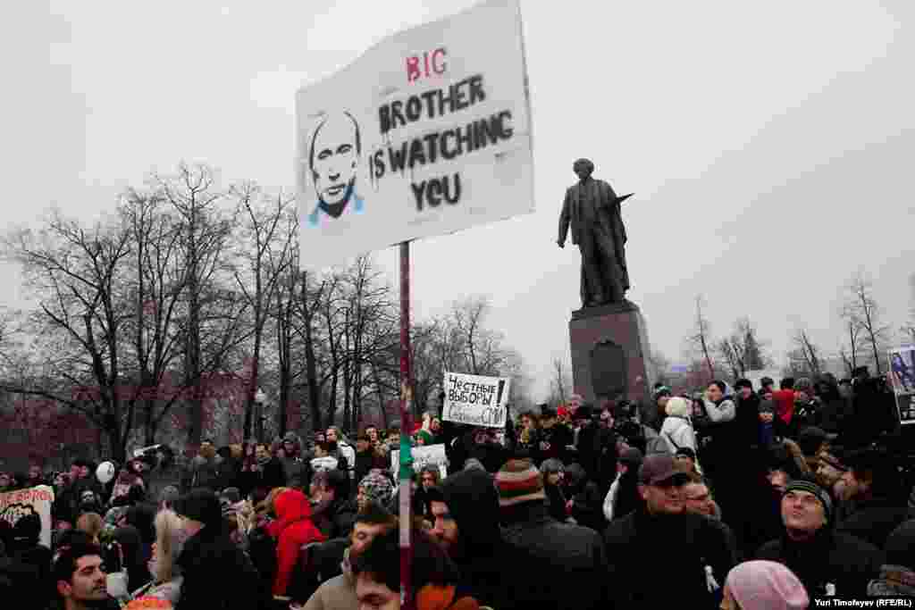 На митинге за честные выборы на Болотной площади в Москве