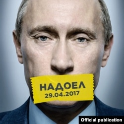 Баннер акции "Надоел"