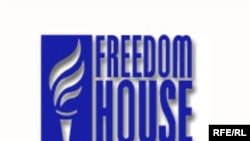 «Freedom House»