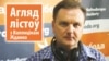 «Працоўны стаж — 45 гадоў. А пэнсія — ніжэйшая, чым дапамога ў польскага беспрацоўнага»