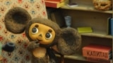 Russia -- Cheburashka - cartoon "Cheburashka and crocodile Gena"