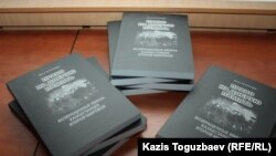 Алматыда таныстырылған «Право на добрую память. Возвращенные имена казахстанцев Второй мировой» жинағы. Алматы, 24 қазан 2017 жыл.