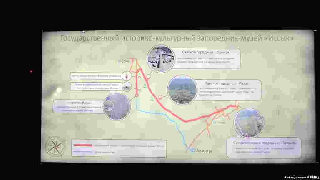 &quot;Есік&quot; қорық-мұражайы 2010 жылы құрылған. Мына схемада мұражай нысандарына кіретін мұражай ғимаратымен қоса &quot;Есік қорғандары&quot; қорымы, ежелгі сақтардың Өрікті, Рахат қалалары, орта ғасырдағы Талхиз қаласы көрсетілген. Қорық-мұражайдың жалпы аумағы 422 гектардан асады.