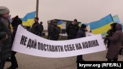 Акция на КПВВ «Чонгар», 18 марта 2018 года