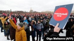 Митинг в поддержку Алексея Навального (архивное фото)