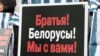 Пікет ля беларускай амбасады ў Маскве, сьнежань 2020